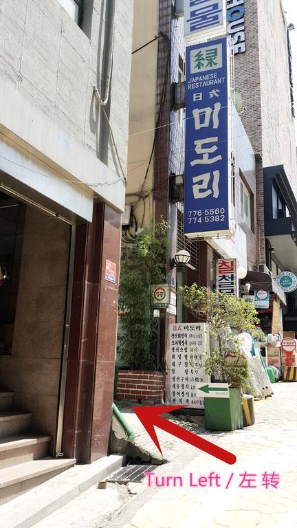 Myeongdong Guesthouse Seoul Rum bild